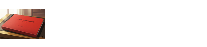 歴史的雑学的　競馬予測